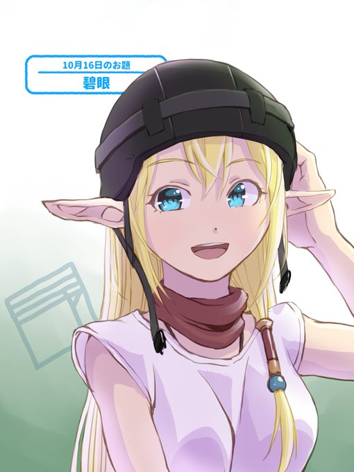 レレイ ラ レレーナのtwitterイラスト検索結果