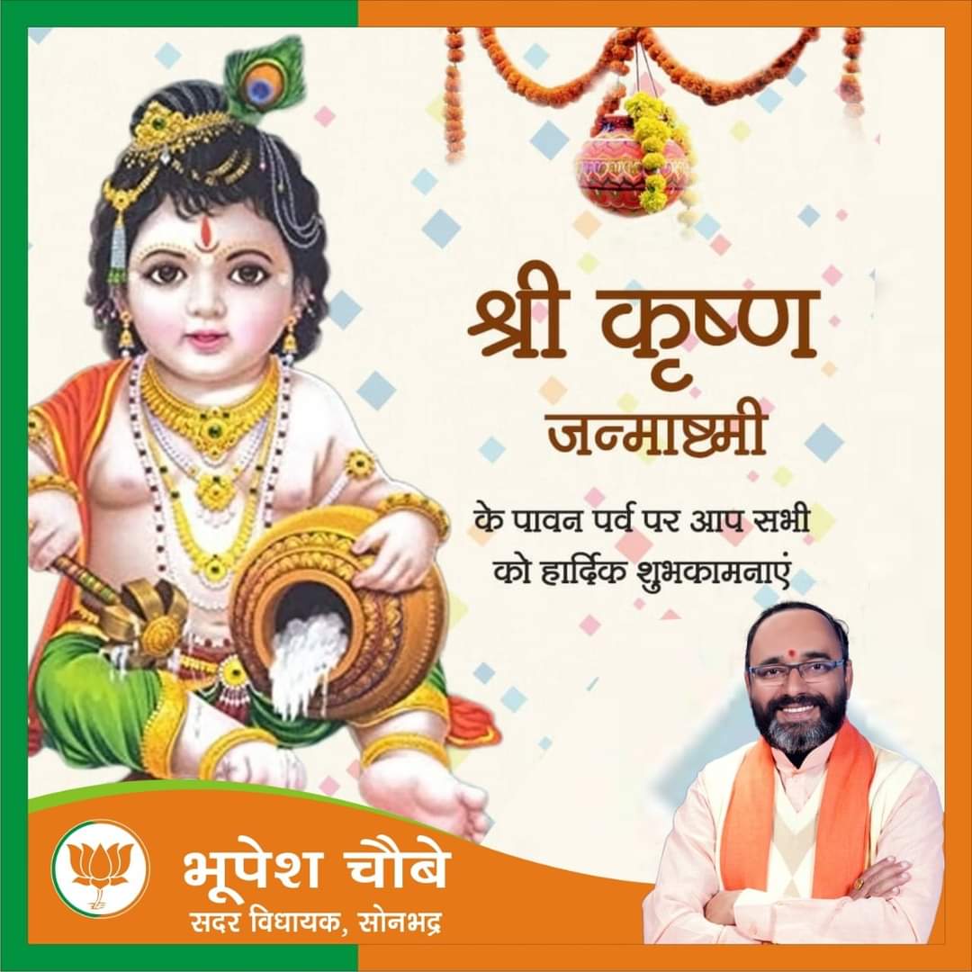 Bhupesh Chaubey tweet media