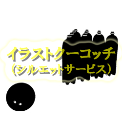 ペットボトルボウリング Twitter Search Twitter