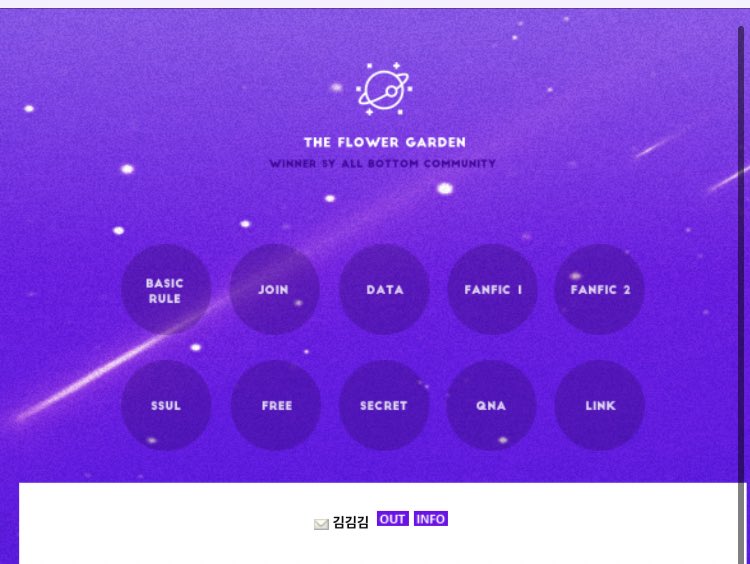 여러븐제가 일주일동안 비번찾다가 드디어 로그인에 성공햇다는 소식입니다