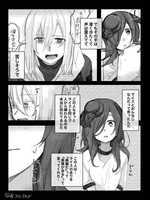 2/2 