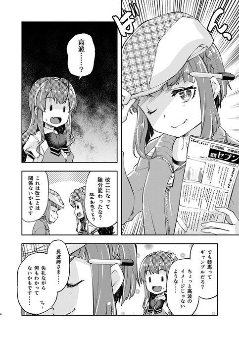 メロンブックス 中国 四国エリアさん のツイート 情報 の検索結果 5 Whotwi グラフィカルtwitter分析