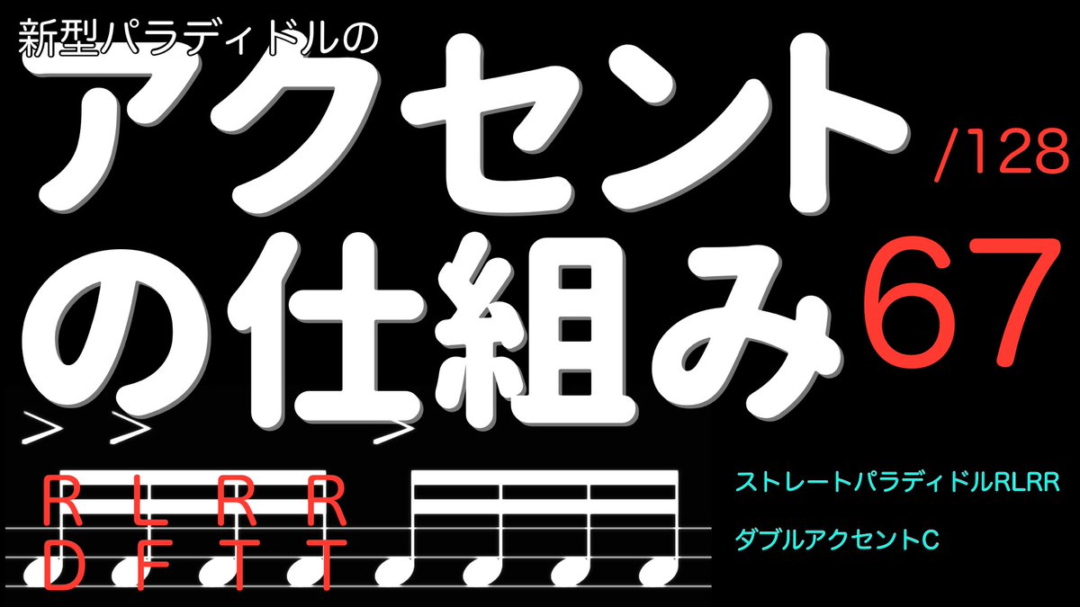 パラディドル のtwitter検索結果 Yahoo リアルタイム検索