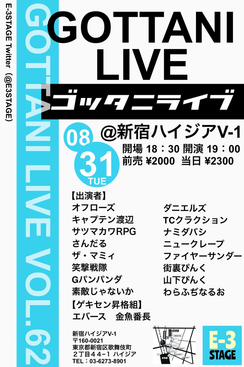 キャプテン 出演者 最新情報まとめ みんなの評価 レビューが見れる ナウティスモーション 6ページ目