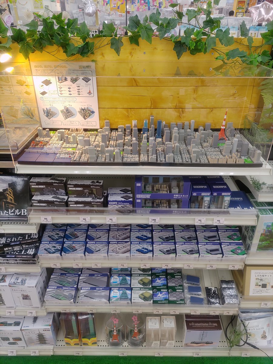 jdd_geocraper's tweet photo. ジョイフル本田 幸手店様にて、ジオクレイパーを展開頂いております!
お近くにいらした際には是非チェックしてみてください!👀✨
https://t.co/fWakh8x2aj
#ジオクレイパー
#geocraper
#ジョイフル本田 https://t.co/f6SqP1eKWb