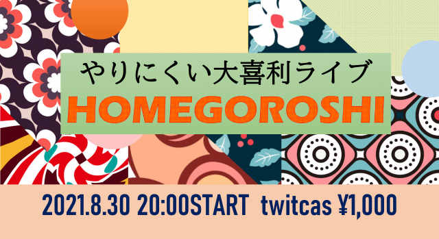 Gorosのtwitterイラスト検索結果