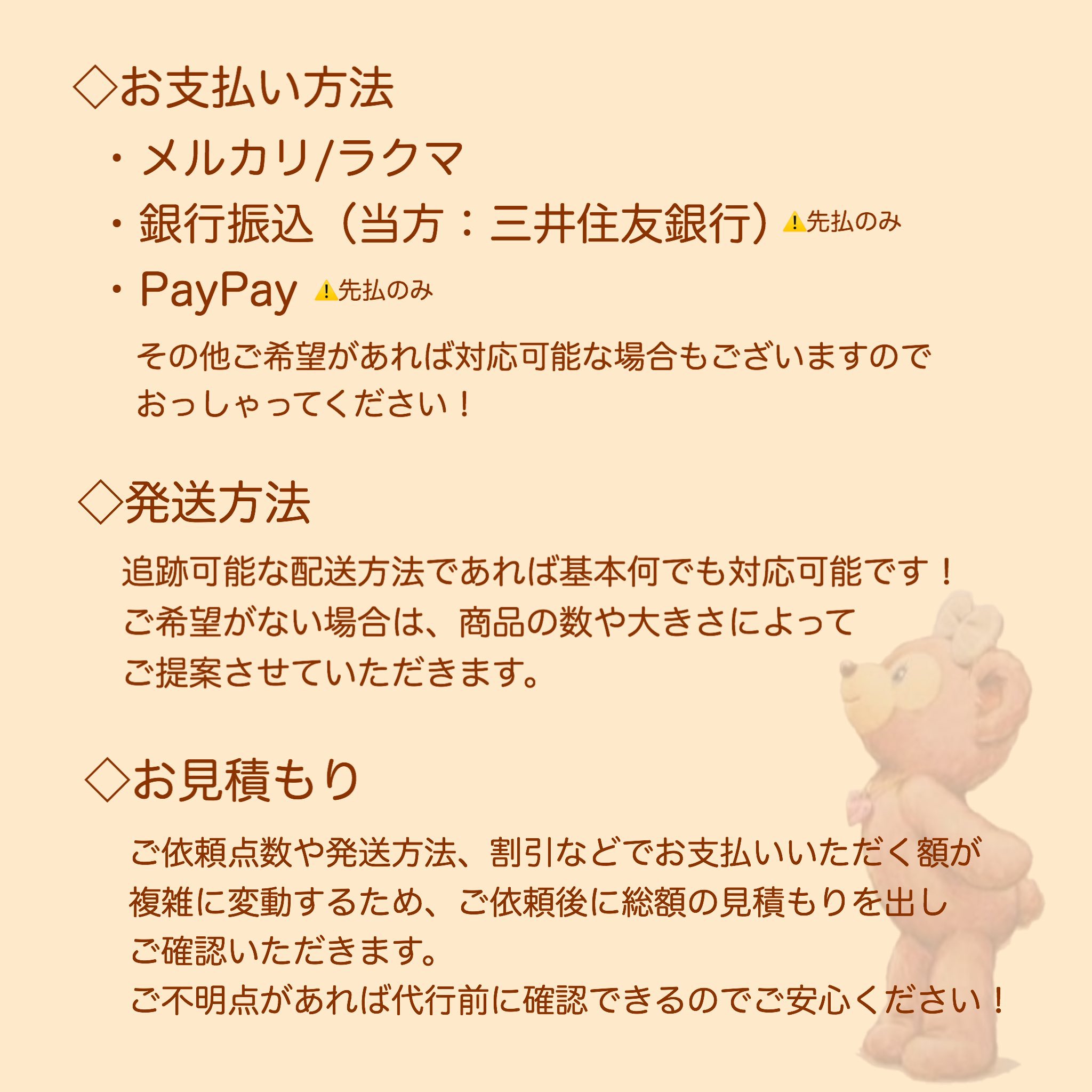 Nato 9 3 4 9 10 1 ディズニー大好き姉妹 Disney Nato Twitter