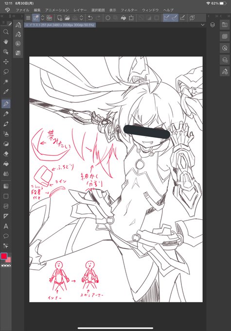 最近サボってた模写
体力は食うけどやっぱ勉強になるな 