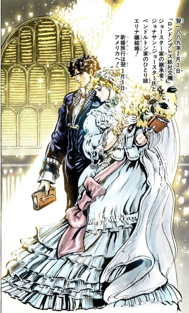 ジョジョ記念日】 本日2月3日は! 『ジョナサン・ジョースター』と『エ