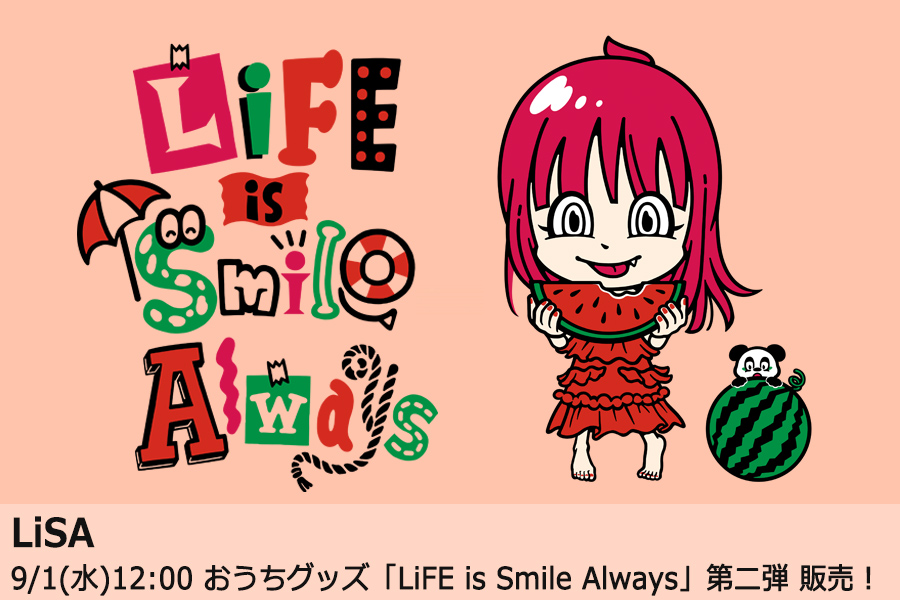 Rocket Express Lisa Lisa10th 9 1 水 12 00より おうちグッズ Life Is Smile Always 第二弾の販売が決定 あわせて Live Is Smile Always Ladybug グッズの完売アイテムが再入荷いたします この機会にぜひお買い求めください T Co Rocket Express Lisa Lisa10th 9 1 水 12 00より おうちグッズ Life Is Smile Always 第二弾の販売が決定 あわせて Live Is Smile Always Ladybug グッズの完売アイテムが再入荷いたします この機会にぜひお買い求めください T Co