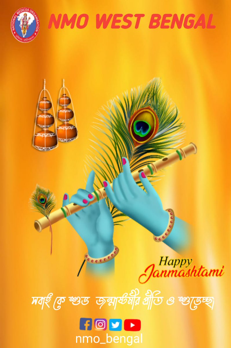 National Medicos Organization -West Bengal (@nmo_bengal) on Twitter photo <a href="/NMO_Bengal/">National Medicos Organization -West Bengal</a> wishes a very happy #Janmashtami2021.. ๐๐ฉ๐๐ป
#Janmashtami #Krishna #KrishnaJanmashtami2021
<a href="/NMOBharat/">National Medicos Organization</a> <a href="/nmoharyana/">NMO HARYANA</a>
<a href="/NMOAssam/">National Medicos Organisation, Assam</a> <a href="/MP_NMO/">National Medicos Organisation Madhya Pradesh</a>
<a href="/delhinmo/">National Medicos Organisation-Delhi</a> <a href="/MedicosBhu/">National Medicos Organisation, IMS, BHU</a>
<a href="/NMO_BIHAR/">NMO Bihar Official</a> <a href="/NMOjharkhand/">National Medicos Organisation - JHARKHAND</a>
<a href="/NmoRajasthan/">NMORajasthan</a> <a href="/dr_vishwambhar/">Dr Vishwambhar Singh</a> <a href="/MidhaSatish/">Dr Satish Midha</a> <a href="/NMOChandigarh/">NMO Chandigarh</a> <a href="/NMO_Bengal/">National Medicos Organization -West Bengal</a> wishes a very happy #Janmashtami2021.. ๐๐ฉ๐๐ป
#Janmashtami #Krishna #KrishnaJanmashtami2021
<a href="/NMOBharat/">National Medicos Organization</a> <a href="/nmoharyana/">NMO HARYANA</a>
<a href="/NMOAssam/">National Medicos Organisation, Assam</a> <a href="/MP_NMO/">National Medicos Organisation Madhya Pradesh</a>
<a href="/delhinmo/">National Medicos Organisation-Delhi</a> <a href="/MedicosBhu/">National Medicos Organisation, IMS, BHU</a>
<a href="/NMO_BIHAR/">NMO Bihar Official</a> <a href="/NMOjharkhand/">National Medicos Organisation - JHARKHAND</a>
<a href="/NmoRajasthan/">NMORajasthan</a> <a href="/dr_vishwambhar/">Dr Vishwambhar Singh</a> <a href="/MidhaSatish/">Dr Satish Midha</a> <a href="/NMOChandigarh/">NMO Chandigarh</a>
