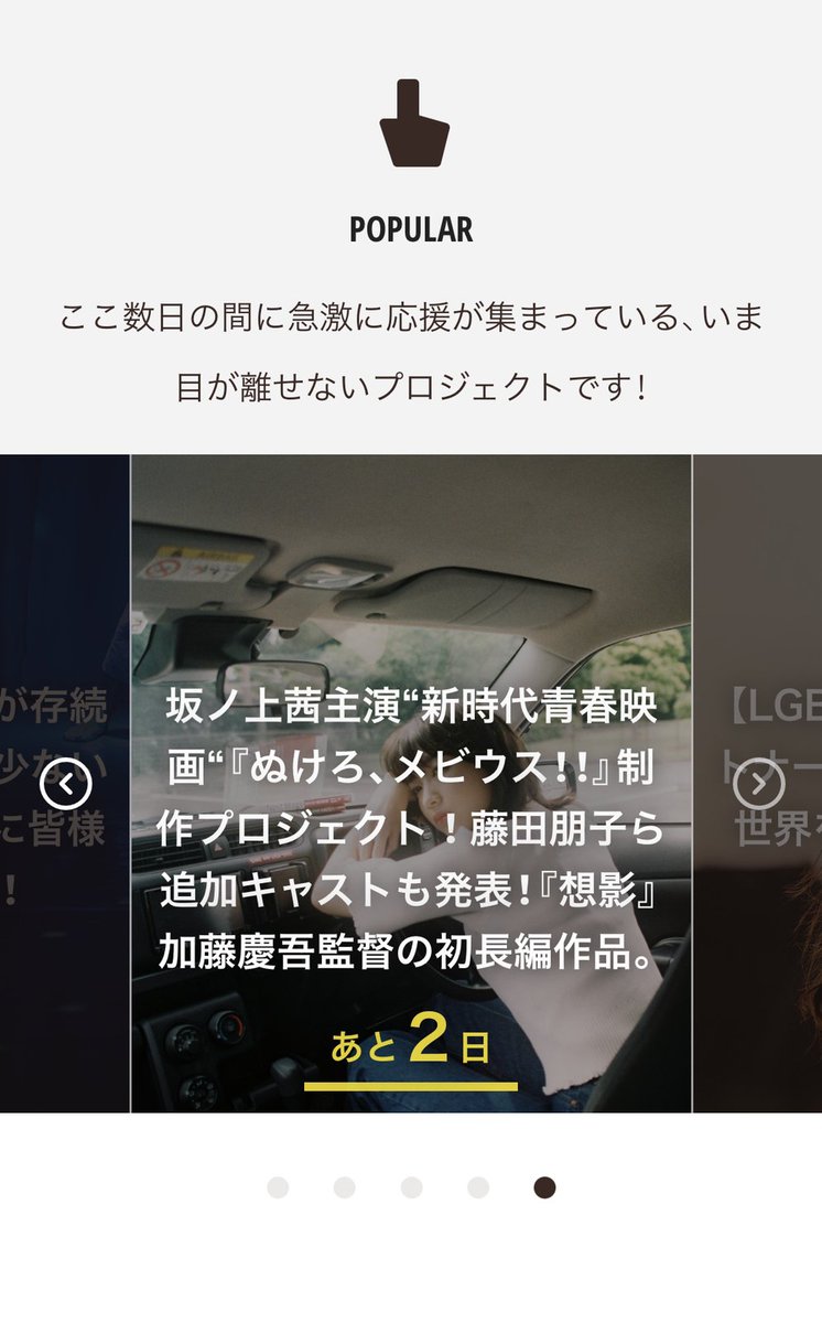 映画 ぬけろ メビウス クラウドファンディング実施中 Mobiusnukero Twitter 映画 ぬけろ メビウス クラウドファンディング実施中 Mobiusnukero Twitter