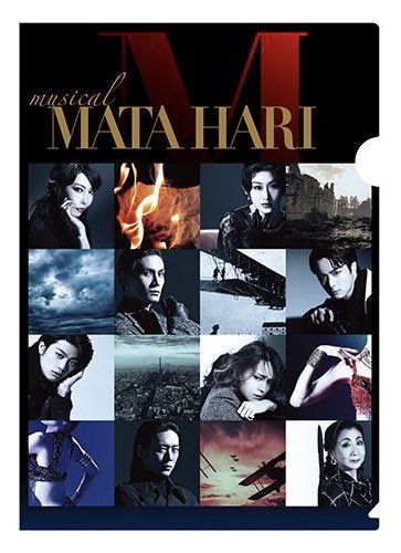 matahari_2021 tweet picture