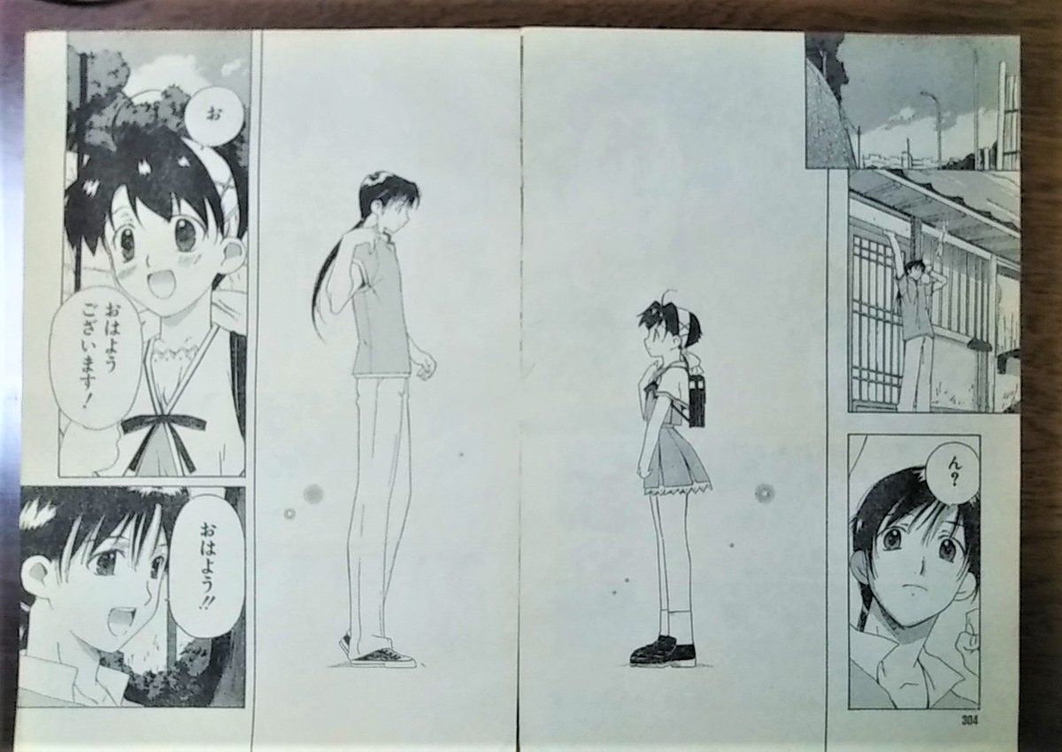 何年か前にマネーに困って諸々ダンボールに詰め手放してしまった中に
「あぃまぃみぃ!ストロベリー・エッグ 設定資料集」があって、ちょっと後悔をしていたんだけど

よくよく考えたら短期集中連載されたコミック版「あぃまぃみぃ!ストロベリー・エッグ」が一番の作画設定資料集じゃねーかw 