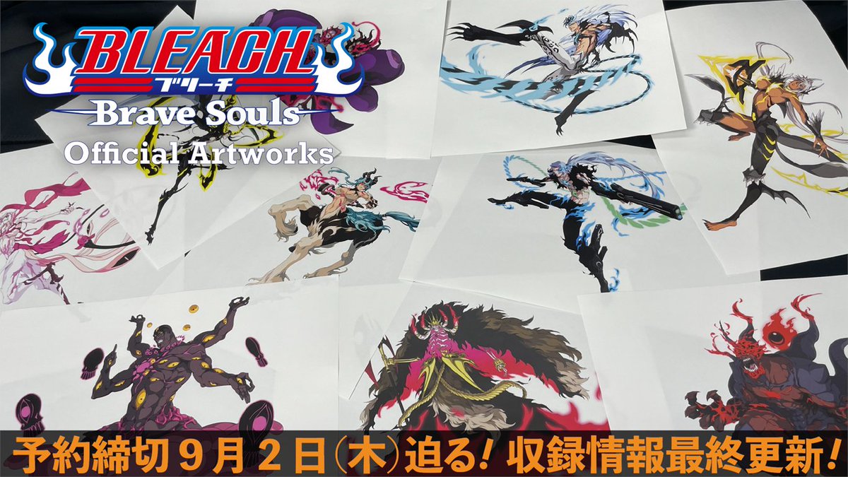 Bleach: Brave Souls on X: Bleach: Brave Souls on X: