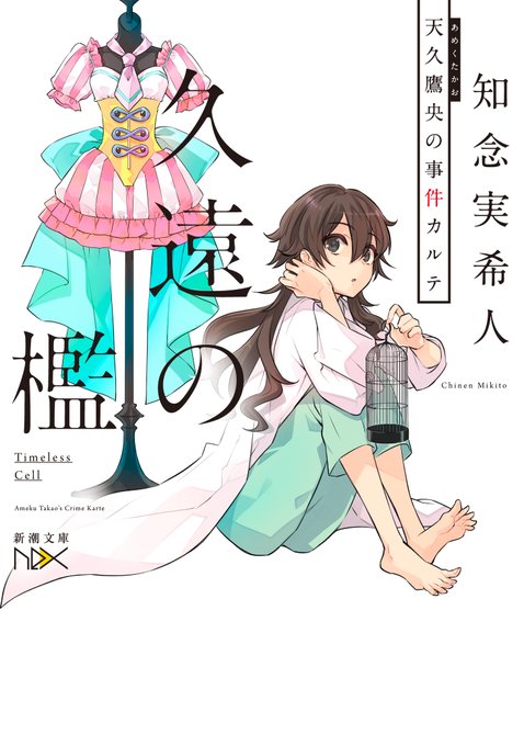 三川みりのtwitterイラスト検索結果 三川みりのtwitterイラスト検索結果