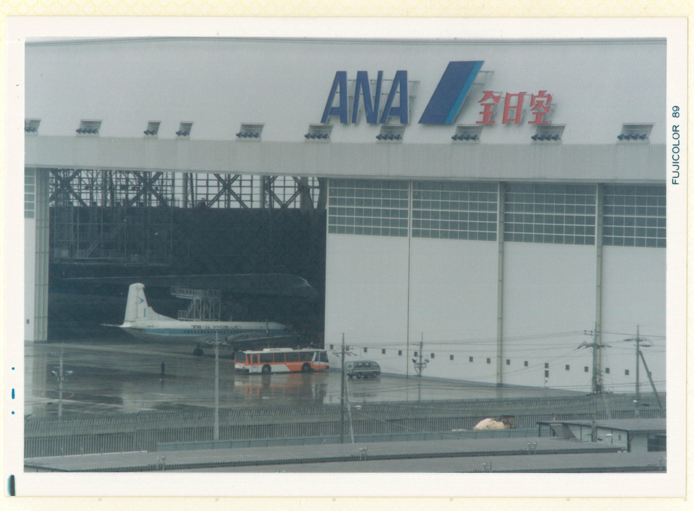 YSー11 (1/1200) 1962 戦後 国産初飛行機 完成披露と公開飛行のため