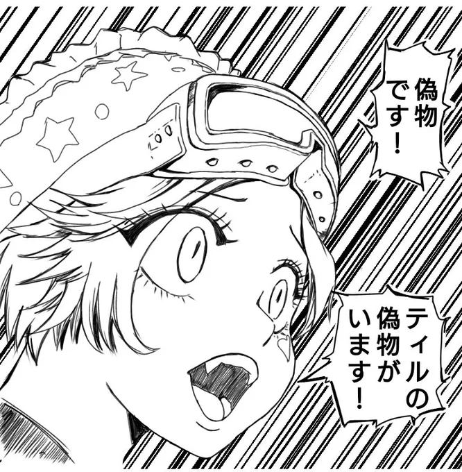 @GARATEA_Love どなたか存じませんがアカウントを返してあげてもらえませんか? 