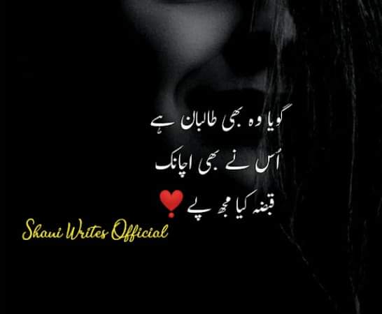 Muhamma96038407's tweet image. اک مدت ہوئی ہے، تجھ سے ملے
تو تو کہتا تھا، رابطے رہیں گے😓
#Syco
#لبیک_پرموشن