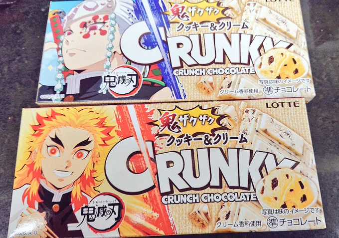 会社の売店にあった!!
やったー! 
