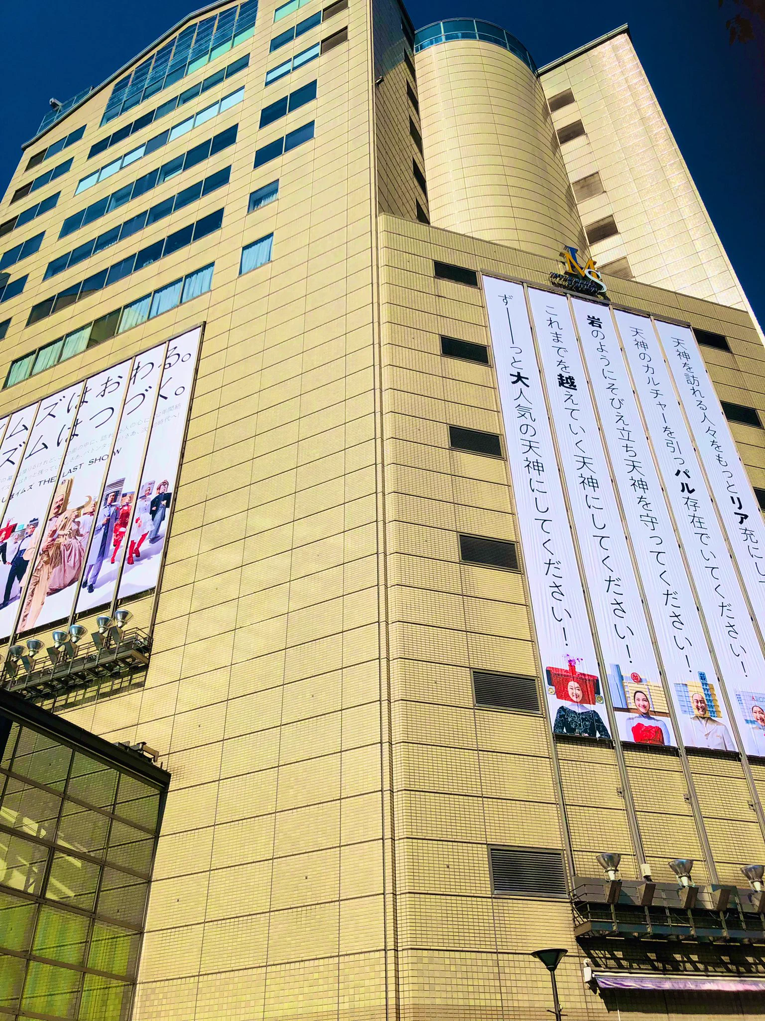 バブルの頃に建てられた商業ビルのIMS/イムズが？取り壊されてしまう！