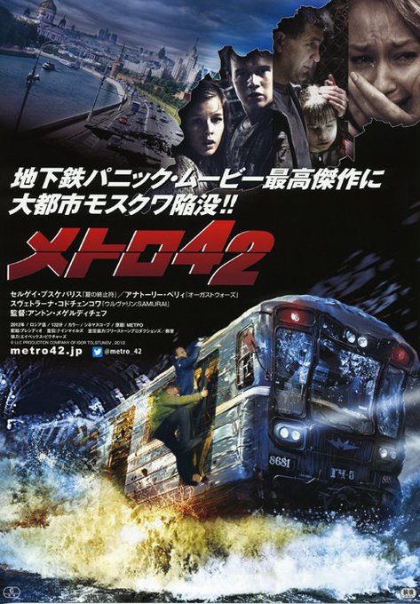 地震列島のtwitterイラスト検索結果