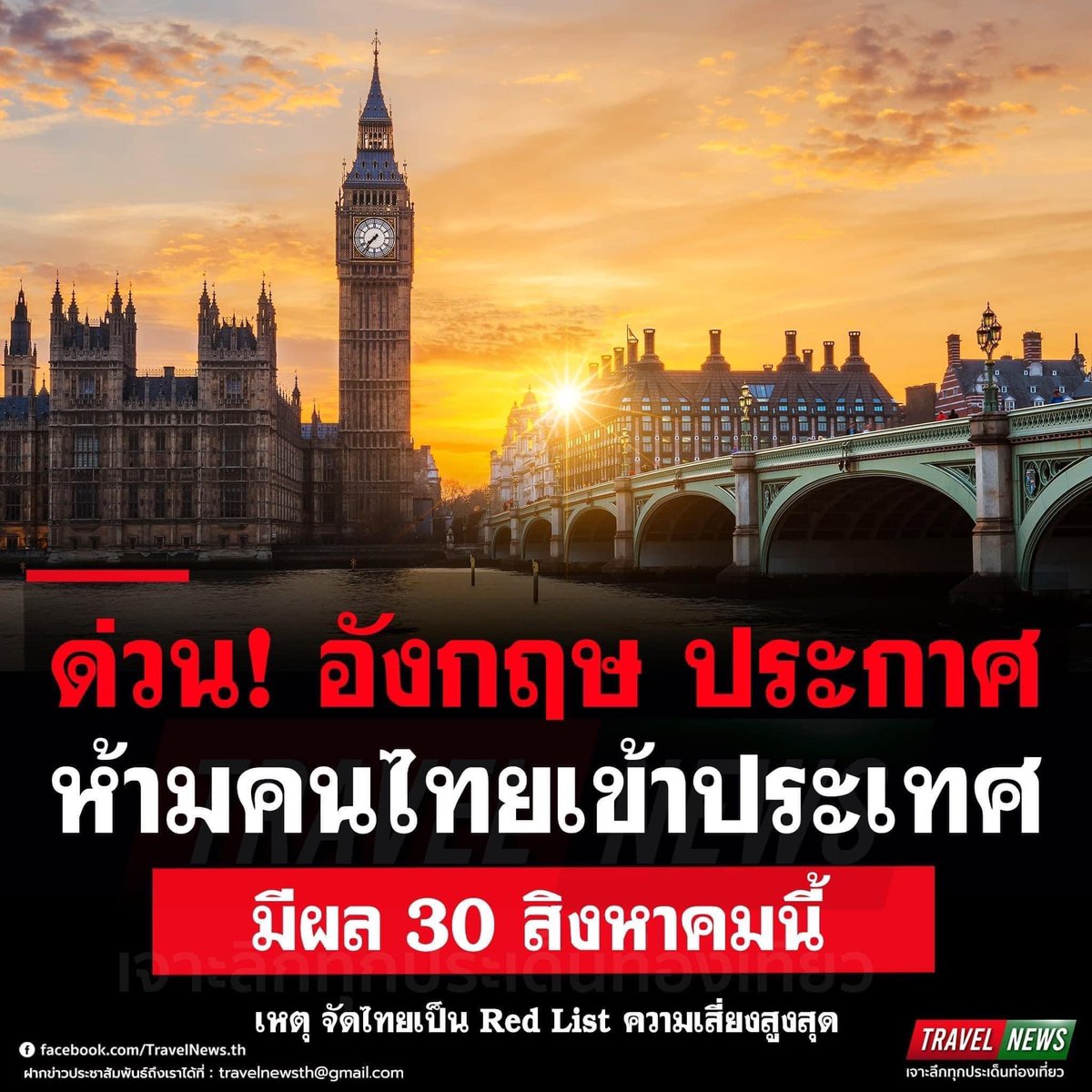 5555555 บริหารได้สำเร็จ