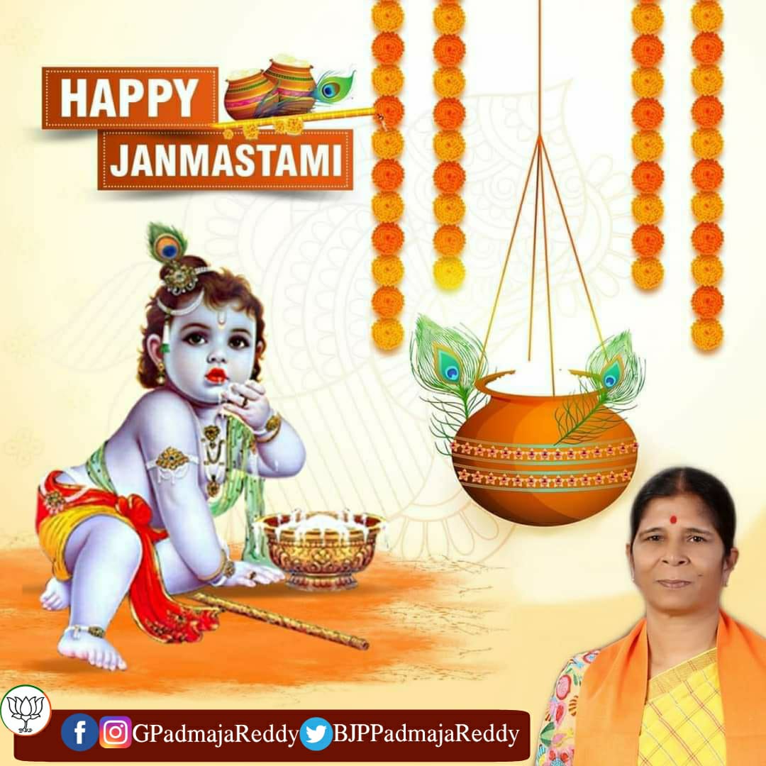 May Lord Krishna steal all our worries and give all peace and happiness on this holy occasion of Krishna Janmashtami.

#SriKrishnaJanmastami
