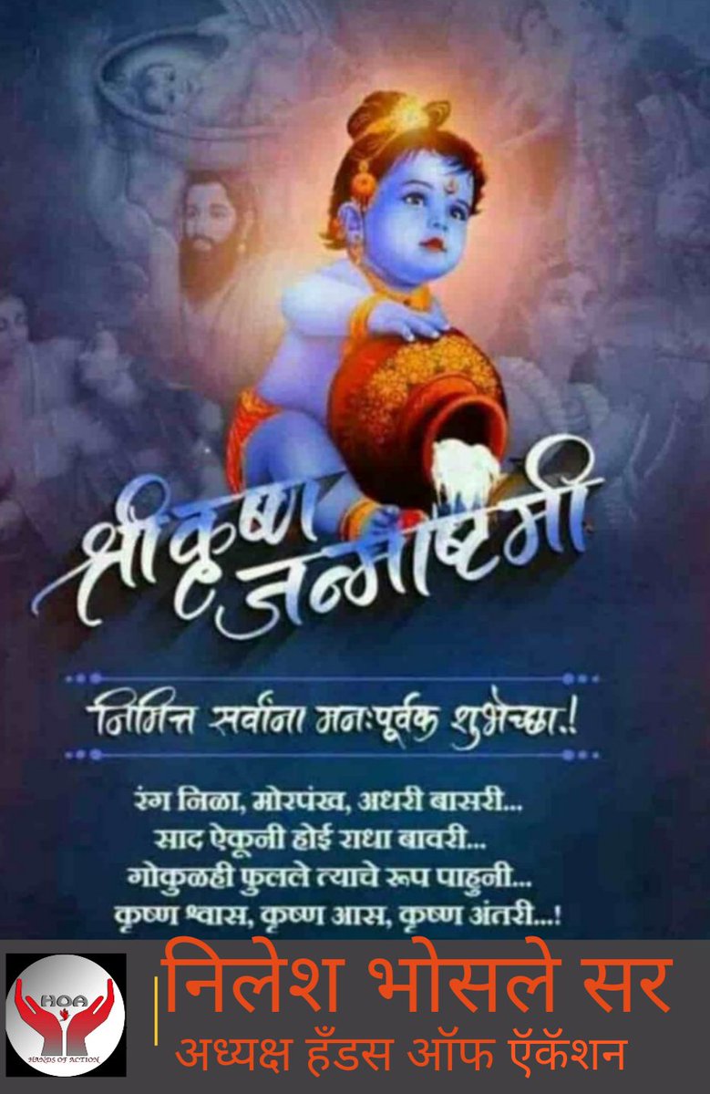 Hands Of Action ( HOA) (@hoateam_13) on Twitter photo 