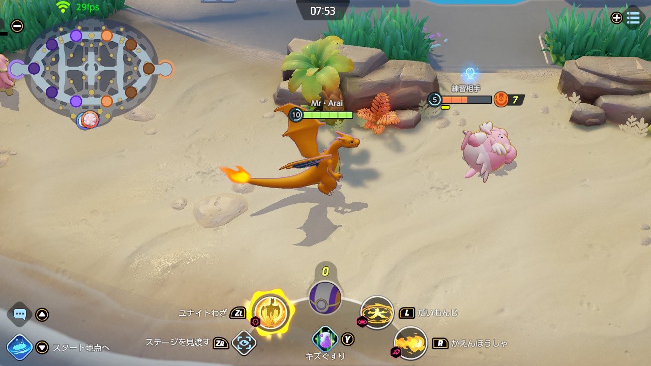 تويتر なぎさ على تويتر Scorbunnypoke リザードン 笑 ユナイトのバグで ハピナスがリザのユナイト技で投げられると背泳みたいになったり 地面に埋まったりしちゃうんだって 笑笑 T Co Ffnisweejr