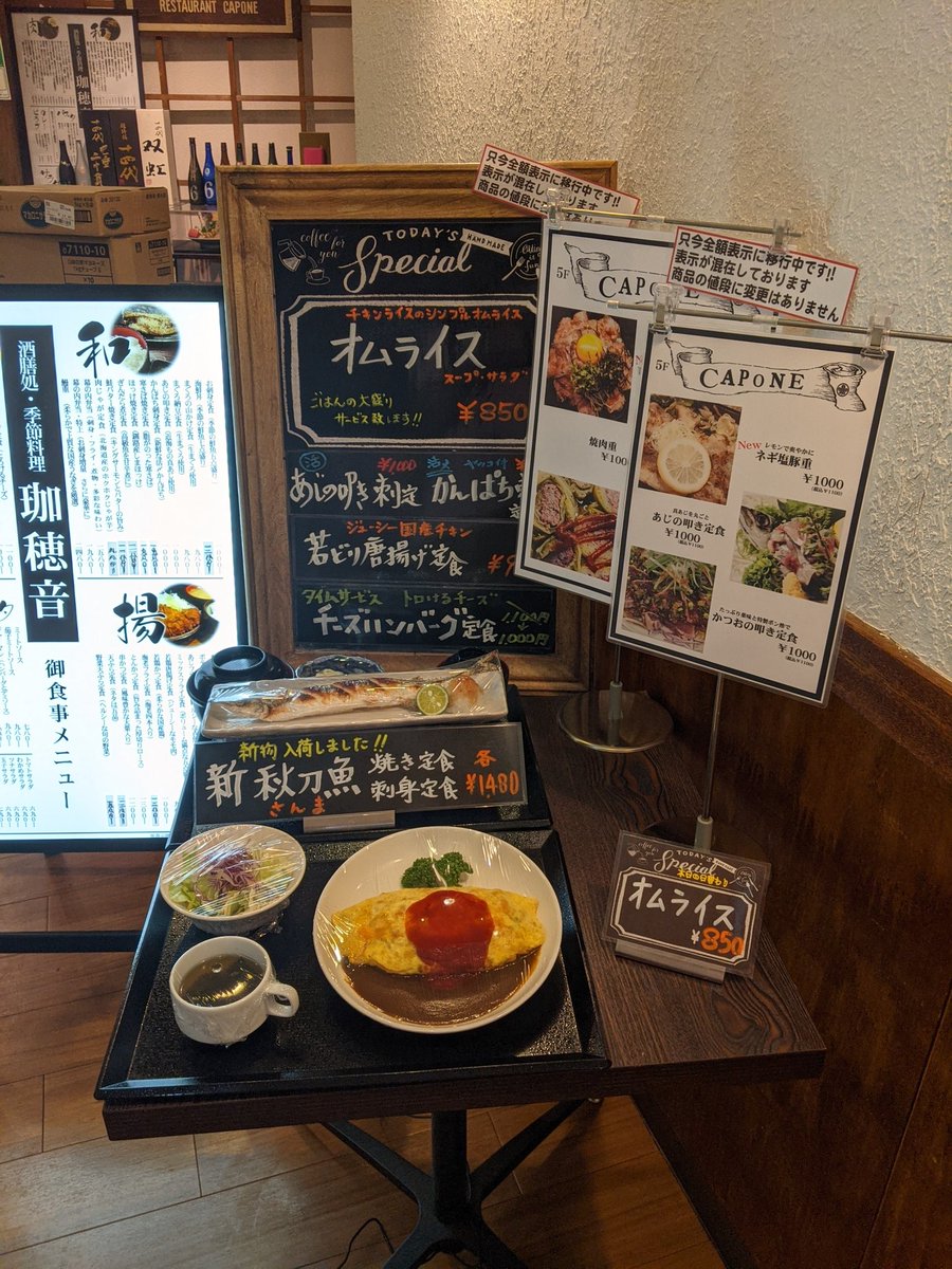 みんなの カポネ 口コミ 評判 食べたいランチ 夜ごはんがきっと見つかる ナウティスイーツ