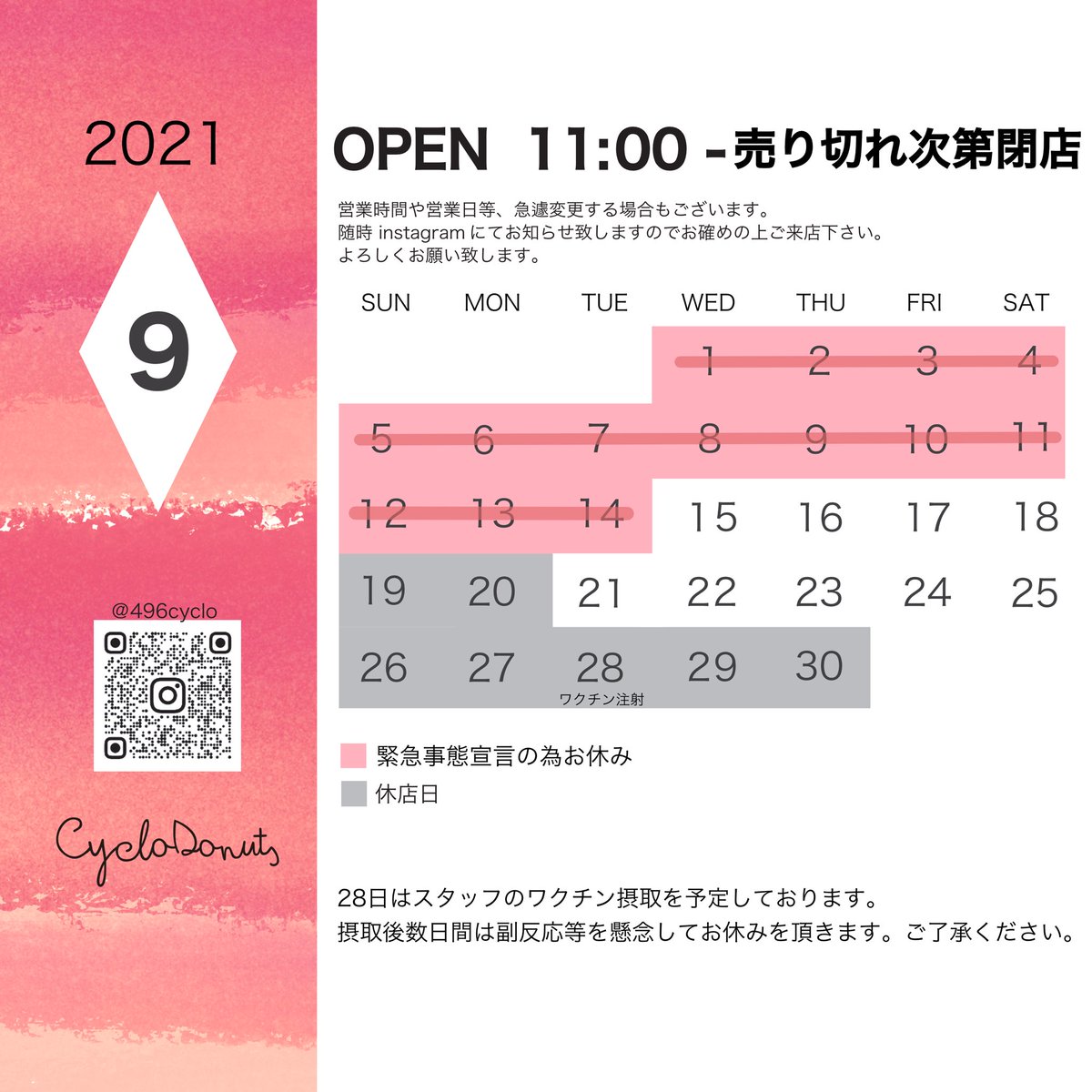 496CYCLO's tweet photo. CYCLOです!🚲
9月15日よりCYCLO営業再開致します!
急激な感染者数の増加もありコロナも身近に迫ってると感じ、一時お休みを頂いておりました。早くまた皆さんにお会いできるのを楽しみにしてます
また沢山のお客様のご来店お待ちしております
さぁ、またドーナツ作ります!
#ridingistheanswer https://t.co/HPnYzmnMDX