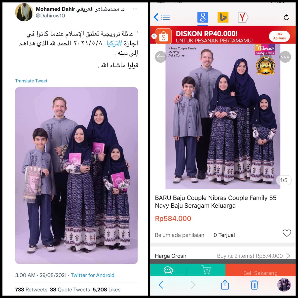 خالد بن ثاني tweet media