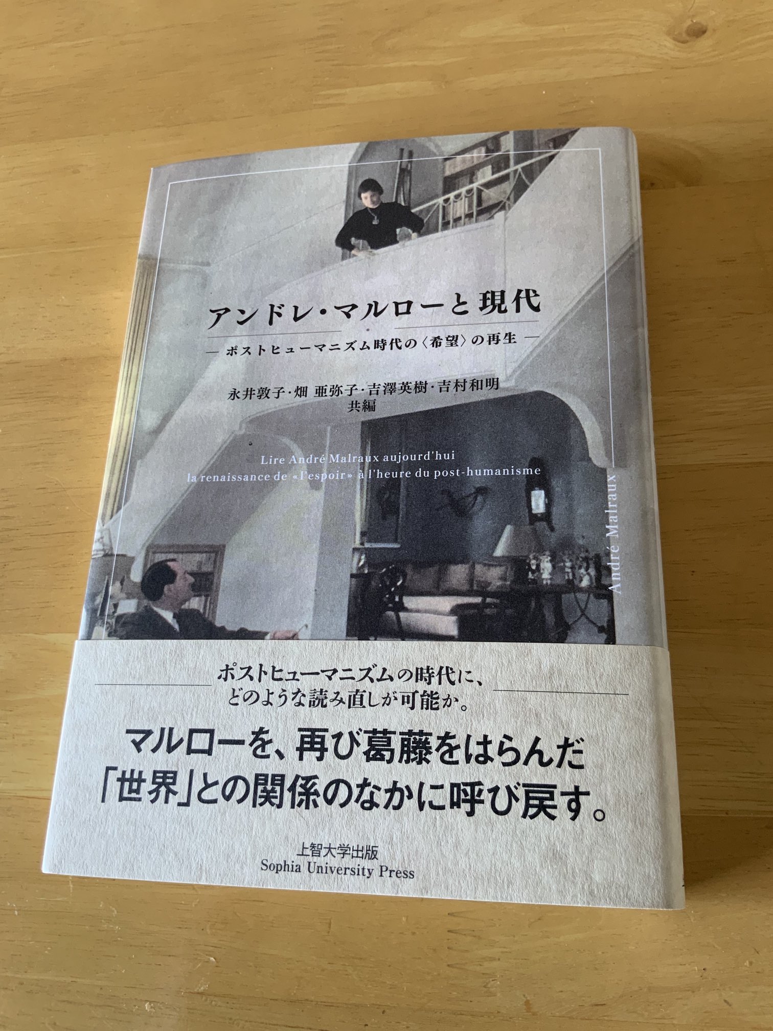 Studio　Remembering Chris Marker　クリス・マルケル クリス・マルケル (@chrismarkerjp) / X