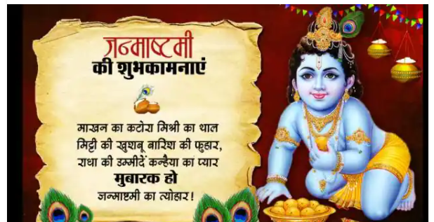 samutha1197's tweet photo. #KrishnaJanmashtami wishes to all the devotees of Krishna, who has won our hearts with his mischief, beauty, valor and  majesty.
#Janmashtami #Janmashtami2021 #Janmashtmi 
#KrishnaJanmashtami2021 #Krishna https://t.co/h7UTT9lTI2