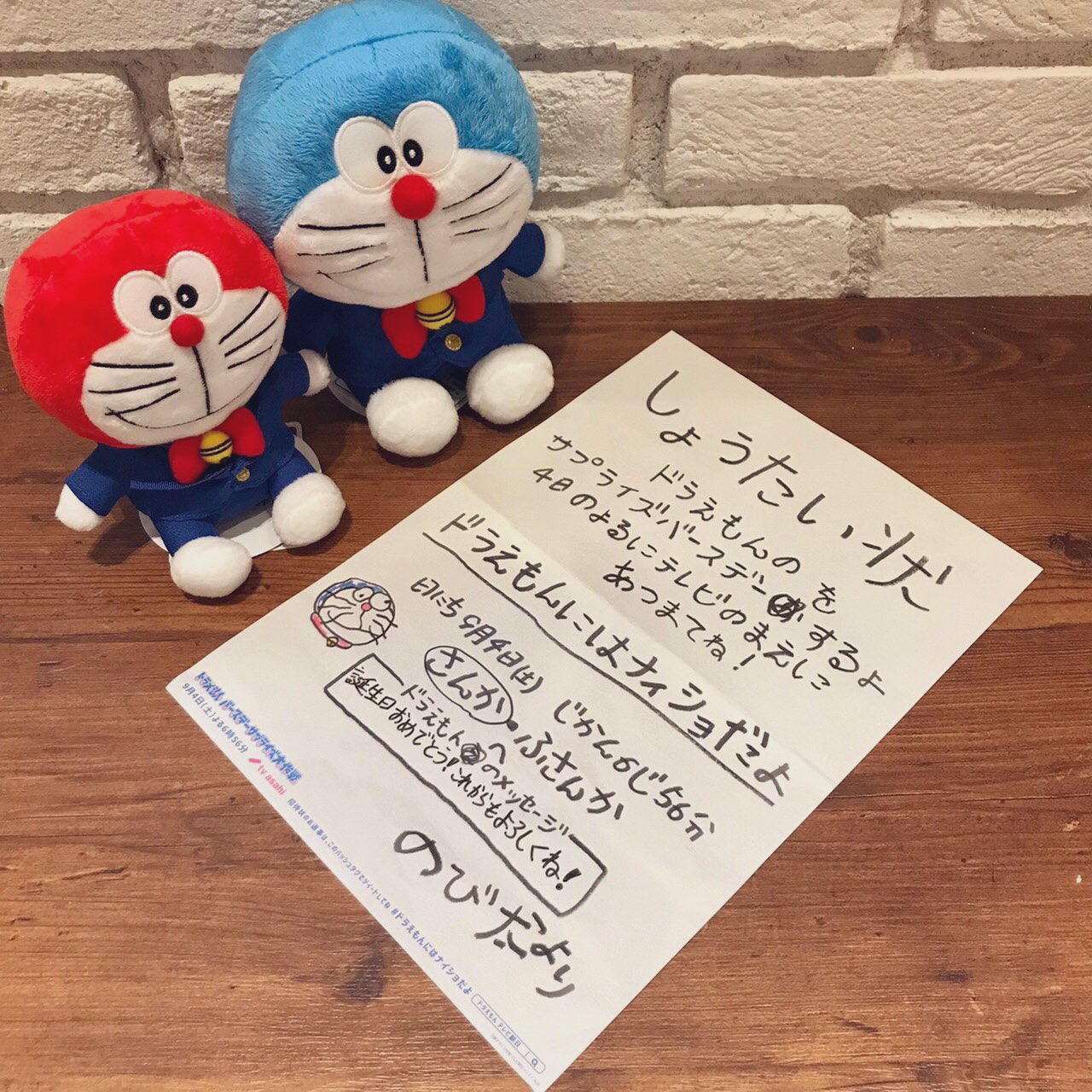 中山哲学 Rt D1 Earth なんかこの しょうたい状 の分かってる感は異常だな なぜこの場面で そっくりクレヨン を起用した T Co 08nkw7o8xq Twitter