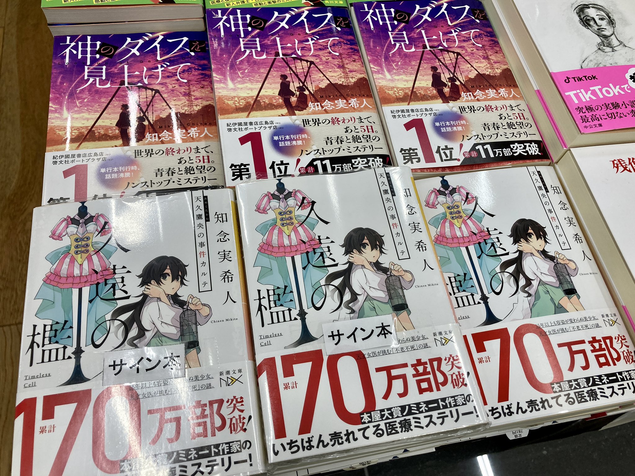 丸善京都本店 on X: 