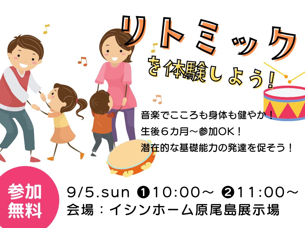 子どもとおでかけ 岡山イベント情報 Okayama Kodomo Twitter 子どもとおでかけ 岡山イベント情報 Okayama Kodomo Twitter