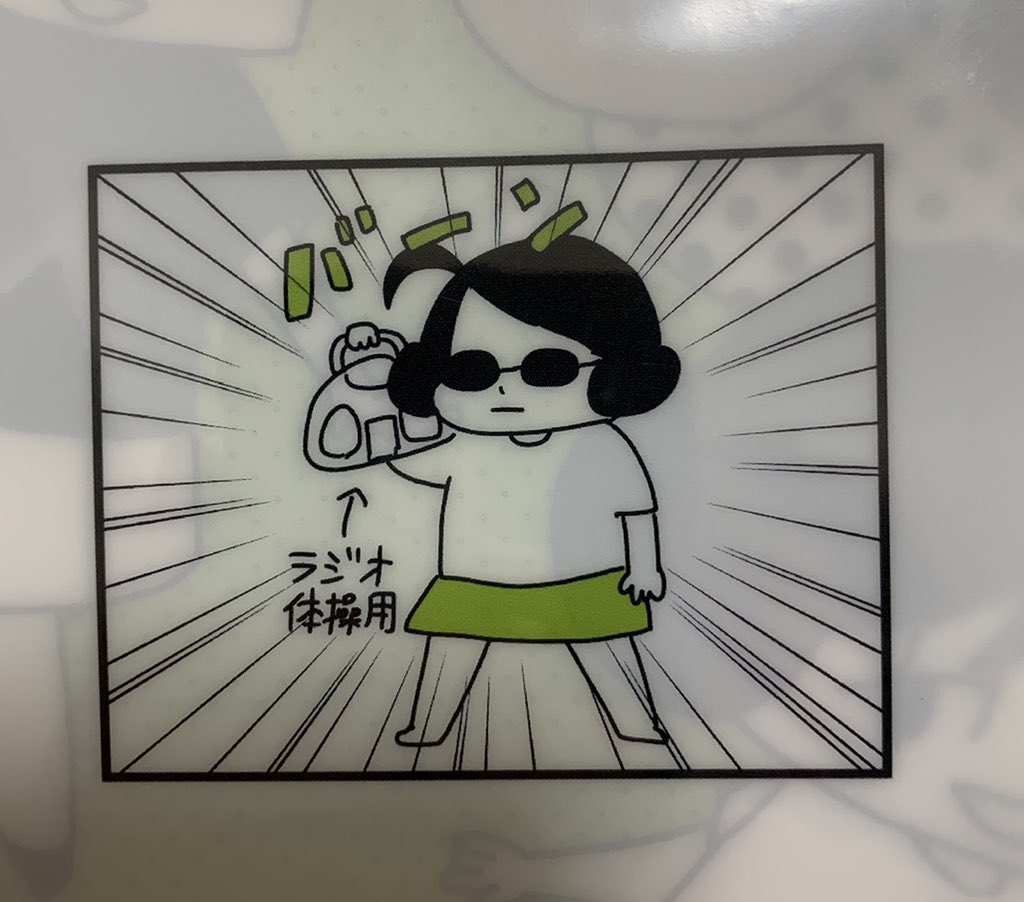 クリアファイルも出来上がりました! 