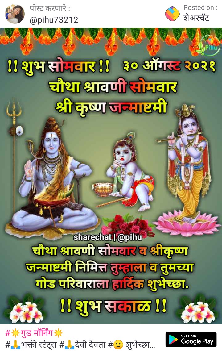 Nilesh Talele tweet media