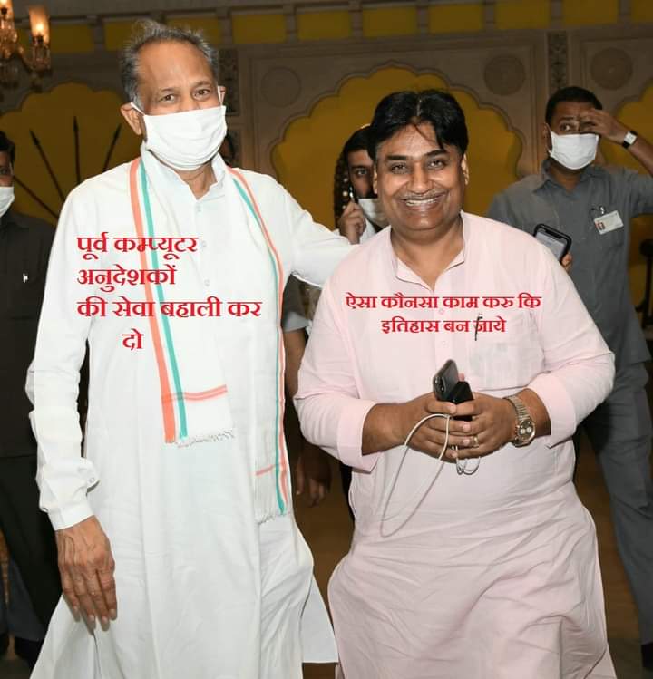 जय जवान 
माननीय <a href="/ashokgehlot51/">Ashok Gehlot</a>जी पूर्व अनुदेशको से किया वादा पूरा करो  
#कंप्यूटर_भर्ती_में_बोनसअंक_व्_पद्सुरक्षित_करो
<a href="/RajCMO/">CMO Rajasthan</a> <a href="/GovindDotasra/">Govind Singh Dotasra</a> <a href="/sachinpilot/">Sachin Pilot</a> <a href="/priyankagandhi/">Priyanka Gandhi Vadra</a> <a href="/1stIndiaNews/">First India News</a> <a href="/vinodmittal9/">VINOD MITTAL</a> <a href="/manojmathur_/">Manoj Mathur</a> <a href="/lalitverma510/">lalit kumar</a> <a href="/Swap_Anchor/">Swapnil Vairagi</a> <a href="/NATIONALNEWSDM/">DAINIK NATIONAL NEWS DIGITAL MEDIA</a>
