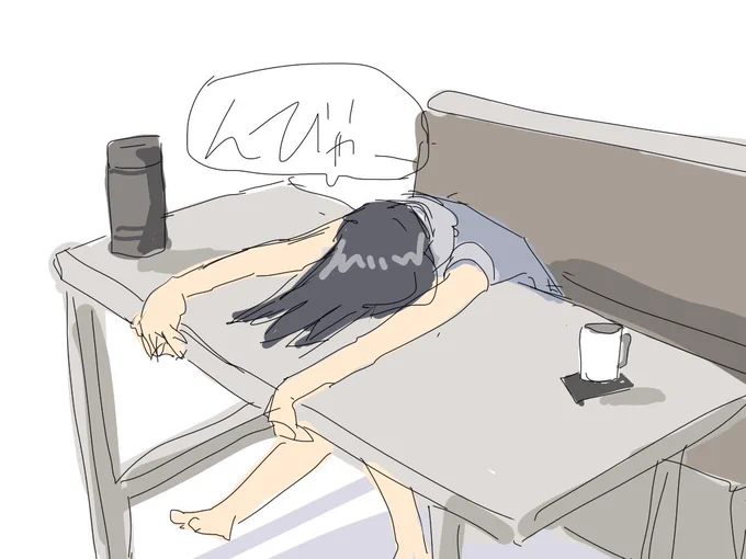 今の気持ちです 