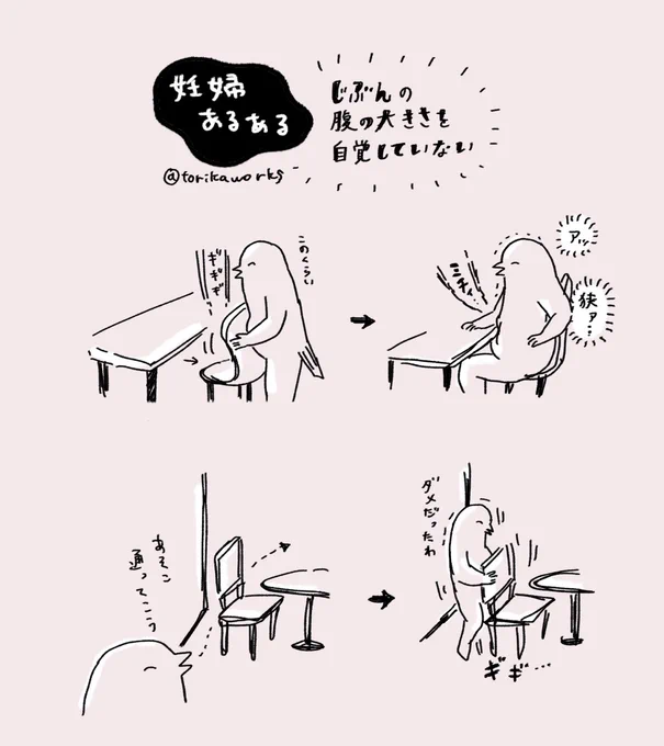 なつかしい 