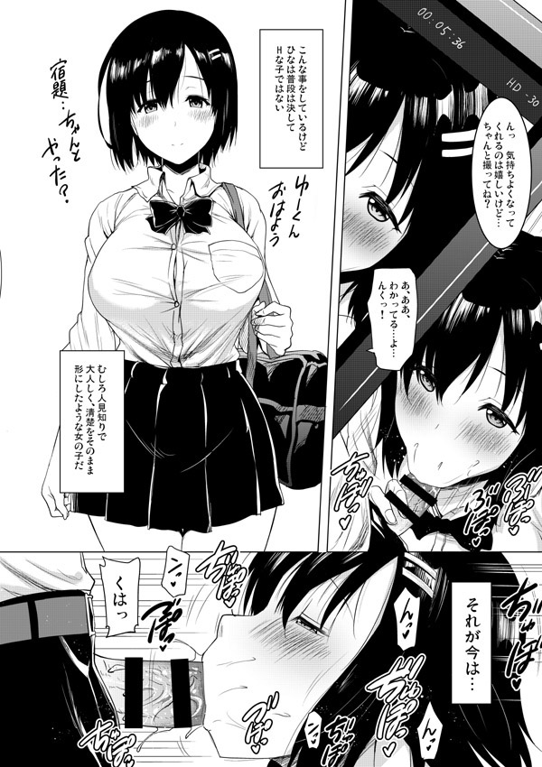 そんな訳で9/2に単行本「巨乳母娘の舌と子宮に連続射精」発売します😭! 初のオリジナル本なのでめっちゃ緊張します…😭!特典にHボイスドラマも付きますので、何卒よろしくお願いします～。
■メロン https://t.co/gKWkDN5OiD
■とら  https://t.co/OlC9O8s4rQ
■Amazon
https://t.co/PuKw3k30CT 