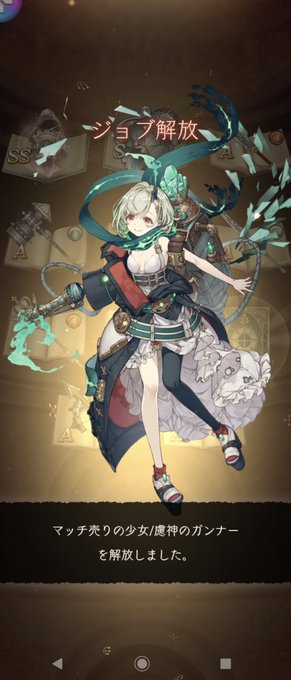 シノアリス 高画質 のtwitterイラスト検索結果 古い順