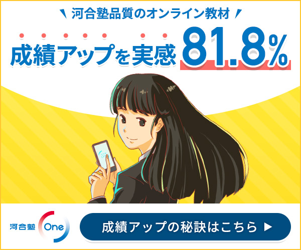 河合塾のtwitterイラスト検索結果