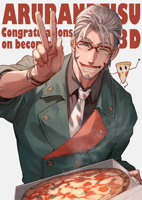 アルランディス3D化おめでとう🍕 #アランの画廊 