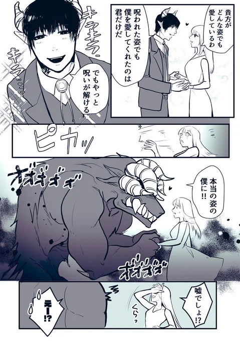 #これでフォロワーさん増えました

最近だとこれ 