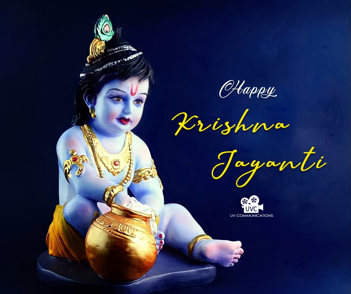 Top 999+ krishna jayanthi images – Amazing Collection krishna jayanthi images Full 4K