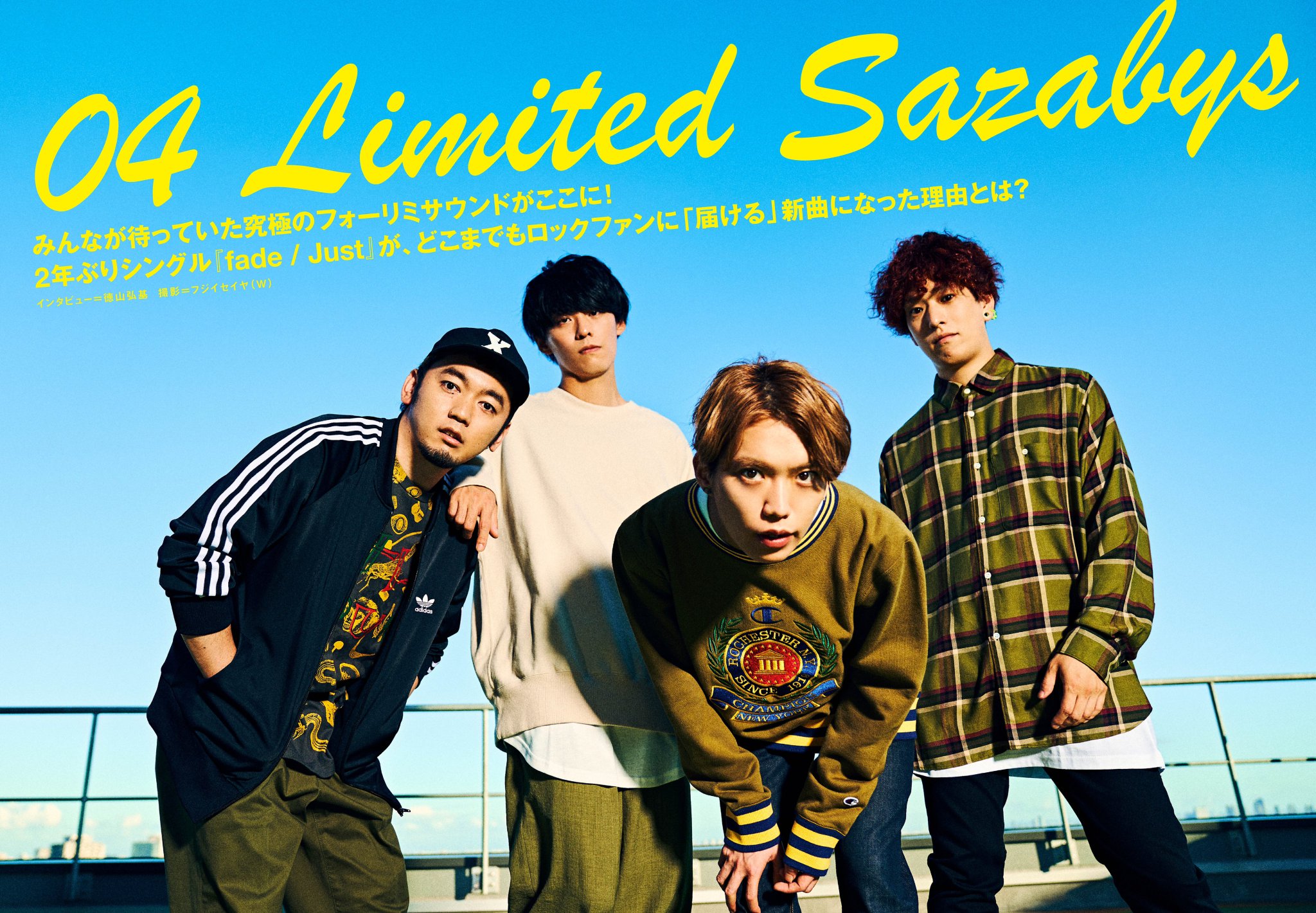 フーディー【04 Limited Sazabys】 04 Limited Sazabys OFFICIAL WEB SITE